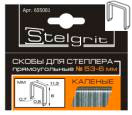 StelgritS1